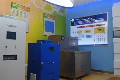 环保健康新福音 中加风尚活化离子水设备研发成功